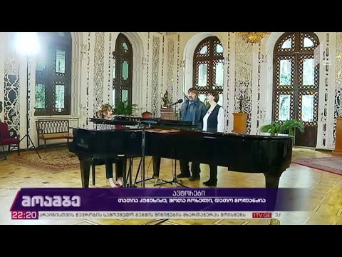 მოსწავლე ახალგაზრდობის ეროვნული სასახლე 80 წლისაა